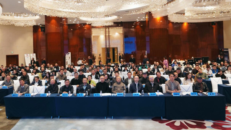 贵州省工程勘察设计协会建筑设计分会成立大会暨建筑文化学术讲座顺利召开