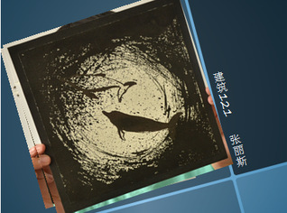 建规学院团委学生会13级学习交流会