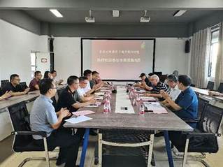 建筑与城市规划学院组织召开建筑学专业及学科建设研讨会