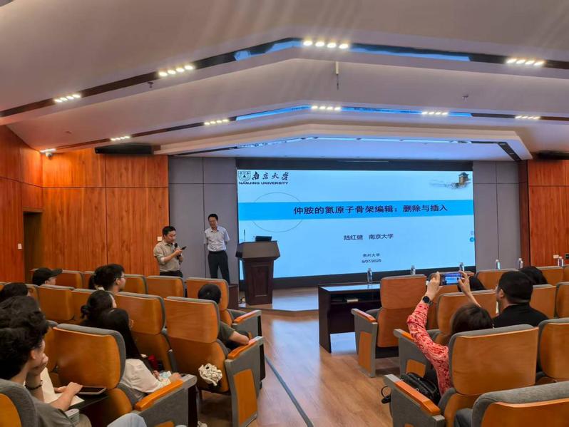 【讲座】南京大学，陆红健 教授...