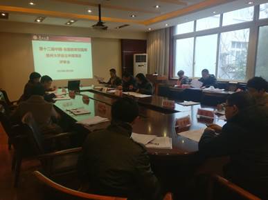 说明: C:/Users/Administrator/Desktop/IMG_20190115_151744.jpg